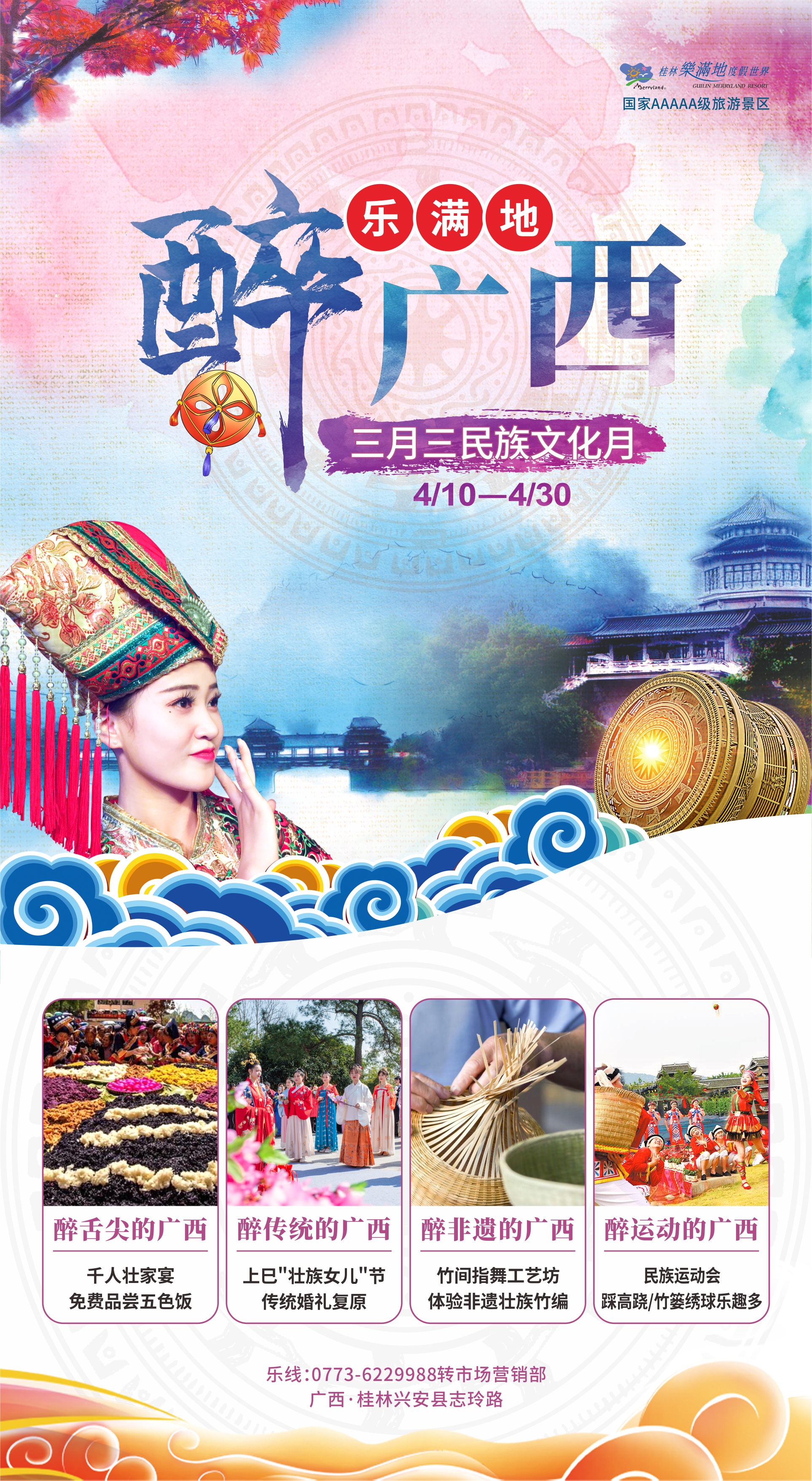 微信图片_20210323134541.jpg