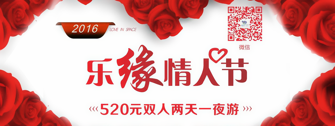 Happy Valentine's Day