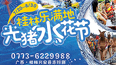 ticket_pic3.jpg